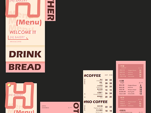 原创｜咖啡店 账单式菜单
