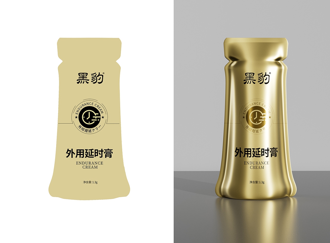 最终定了这个版本的,已生产