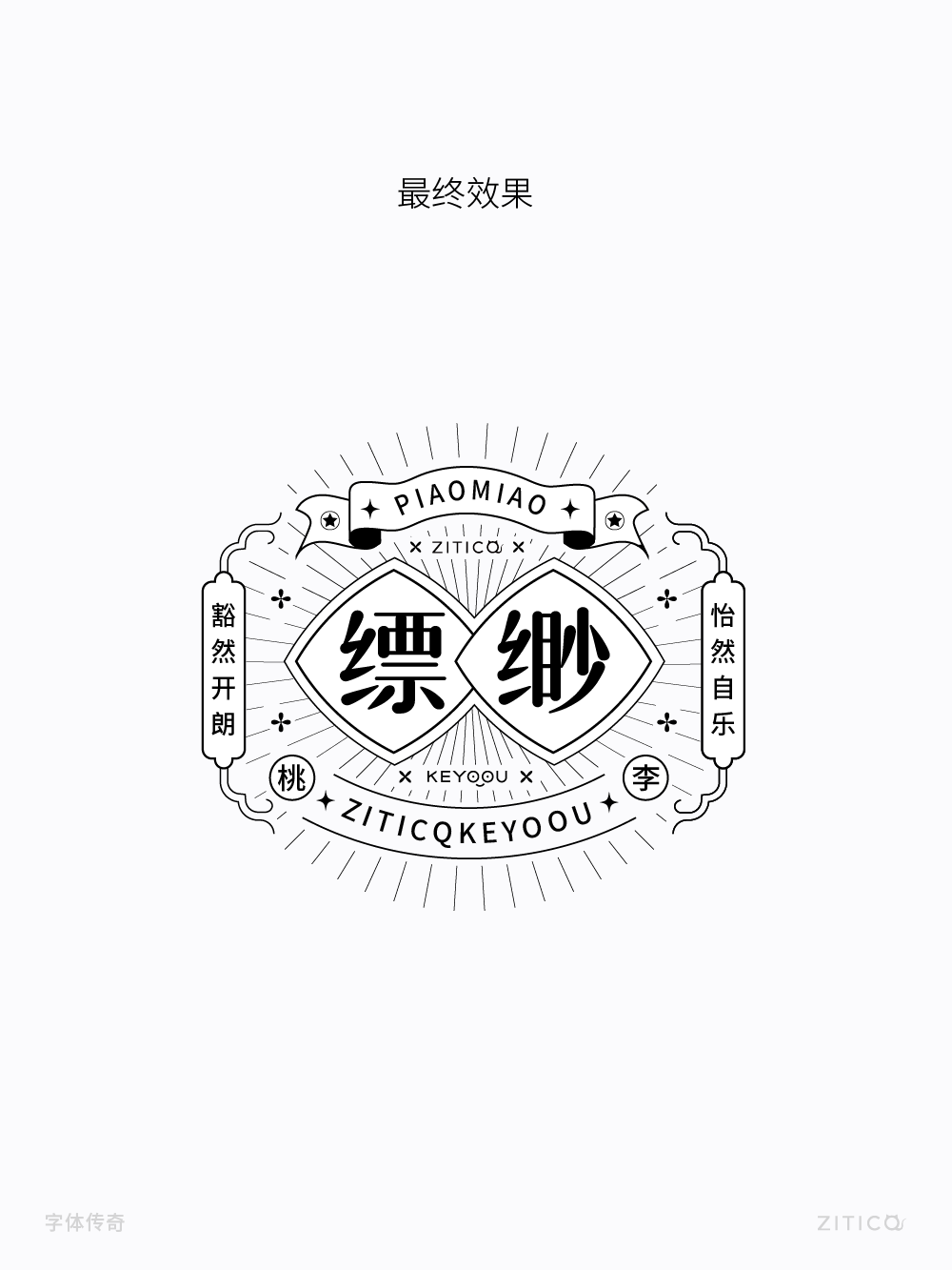 Ai教程-绘制丝滑曲线飘带小技巧（图ZMTUxNjA5OTY=） - 教程 - 站酷设计师明明设计v11原创素材 - 站酷ZCOOL
