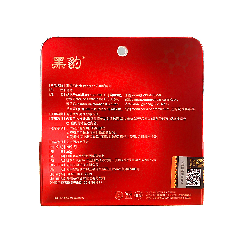 近一年做的包装-两性健康大类目