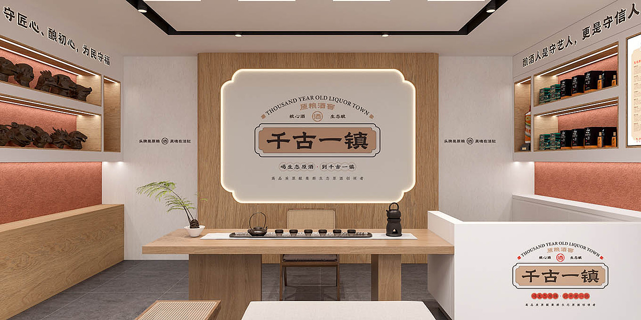 金克来×千古一镇酒窖——粮心酒・生态酿（图ZMzkzODk0NDEy） - 品牌 - 站酷设计师金克来品牌设计原创素材 - 站酷ZCOOL