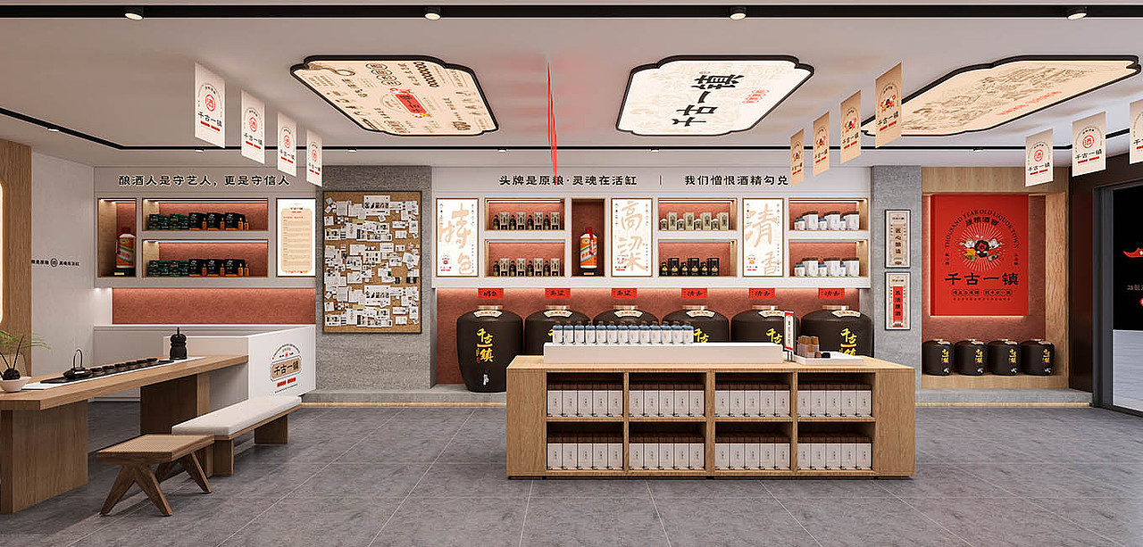 金克来×千古一镇酒窖——粮心酒・生态酿（图ZMzkzODk0NTQ4） - 品牌 - 站酷设计师金克来品牌设计原创素材 - 站酷ZCOOL