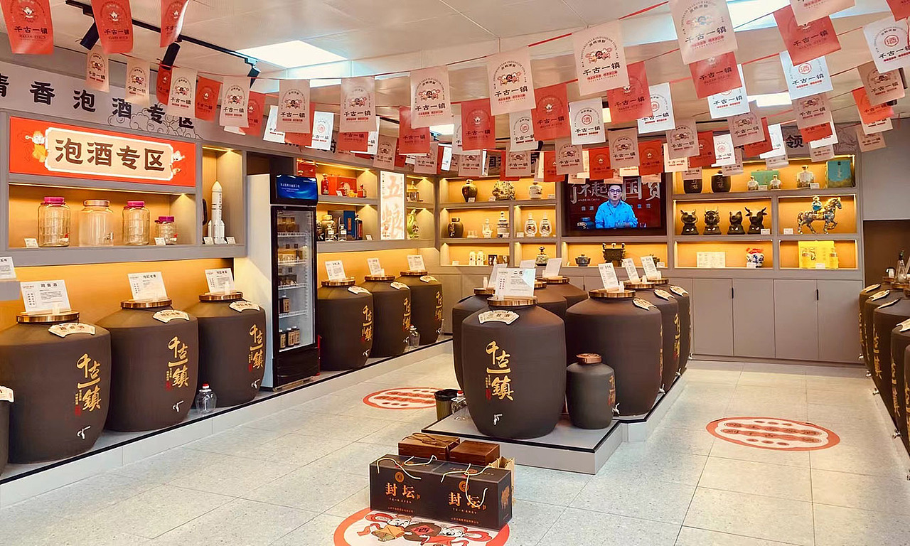 金克来×千古一镇酒窖——粮心酒・生态酿（图ZMzkzODk0NTY4） - 品牌 - 站酷设计师金克来品牌设计原创素材 - 站酷ZCOOL