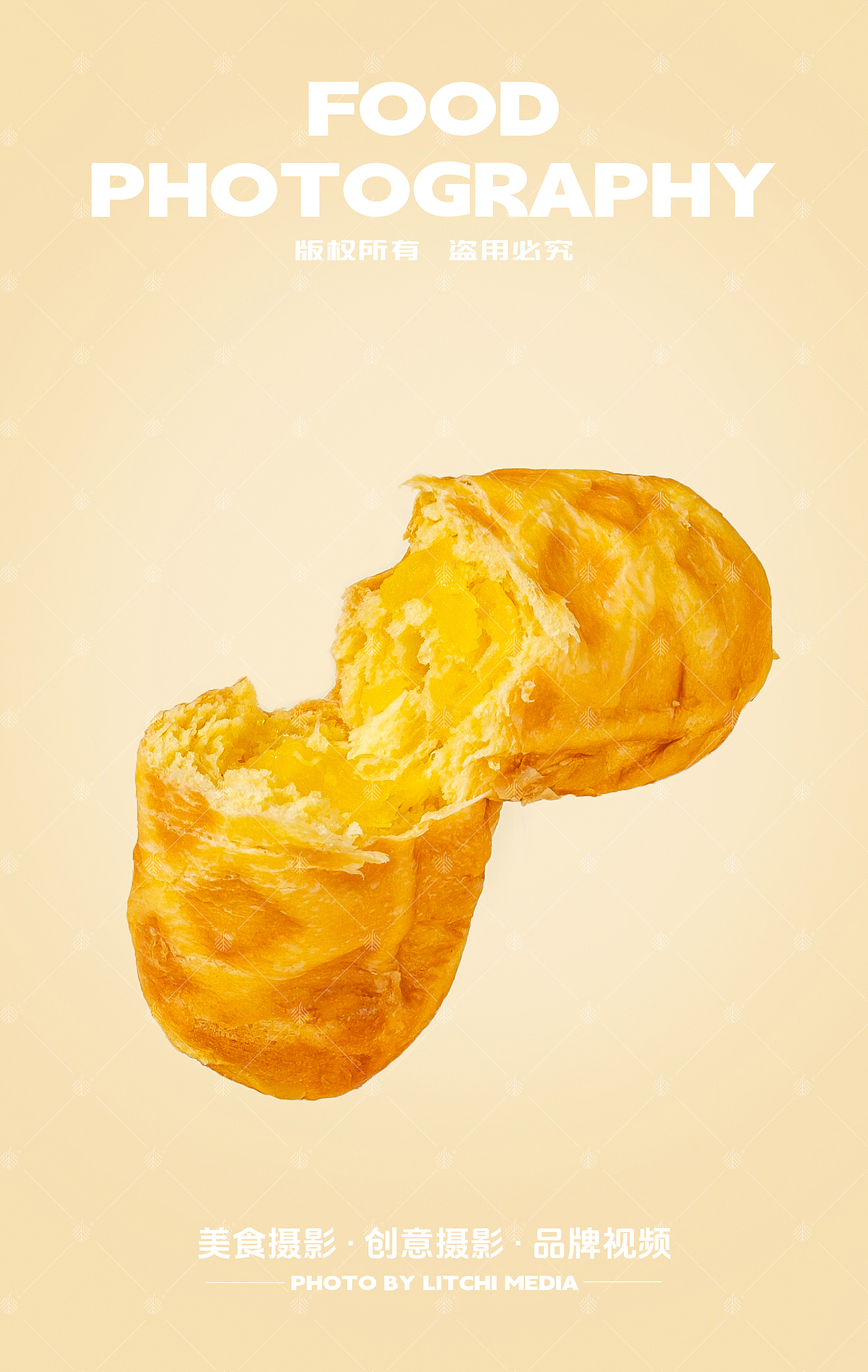 海玉食品 X 墩墩面包 / 缸炉饼 / 千层饼 / 黑麦吐司