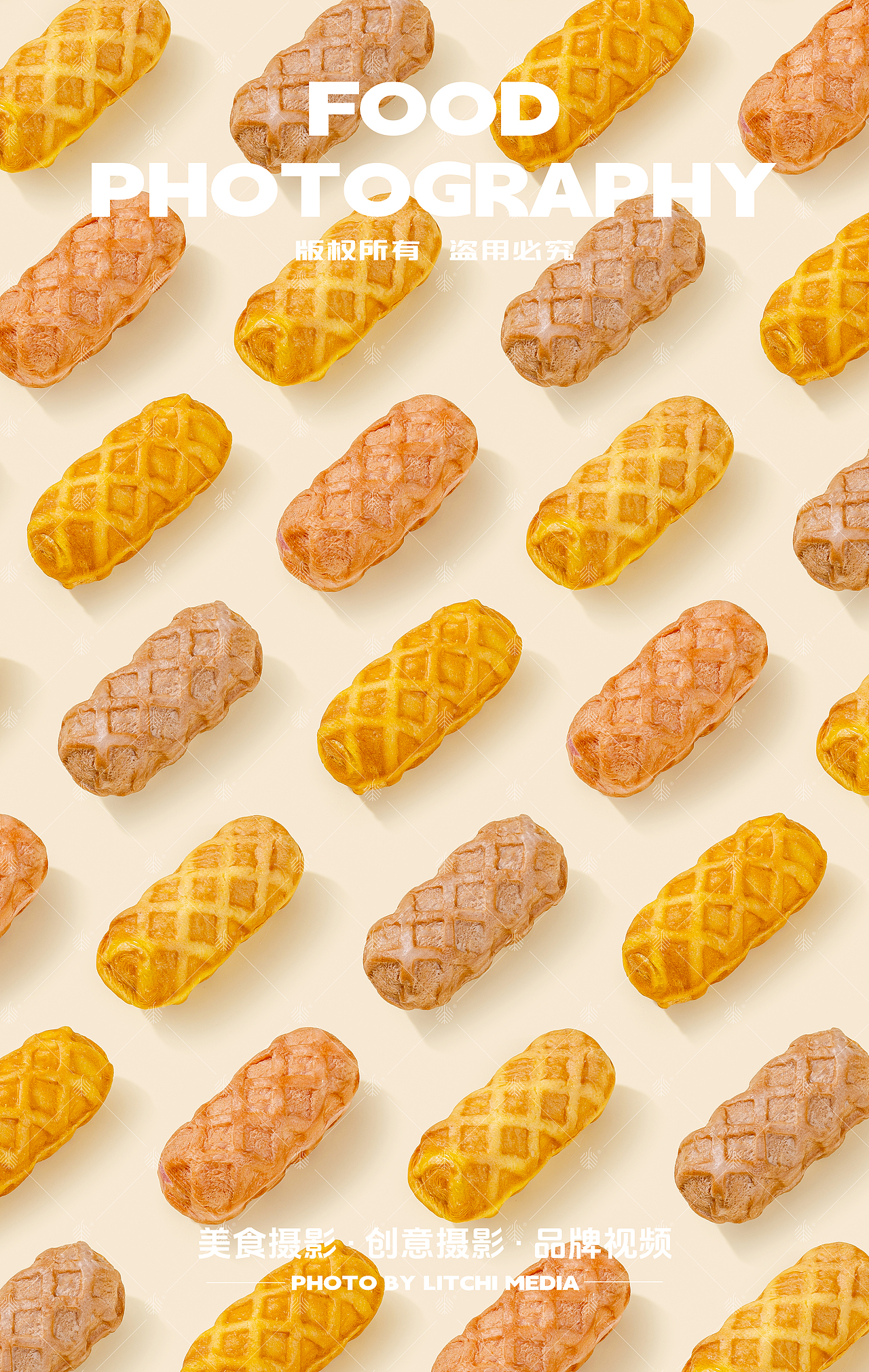 海玉食品 X 墩墩面包 / 缸炉饼 / 千层饼 / 黑麦吐司