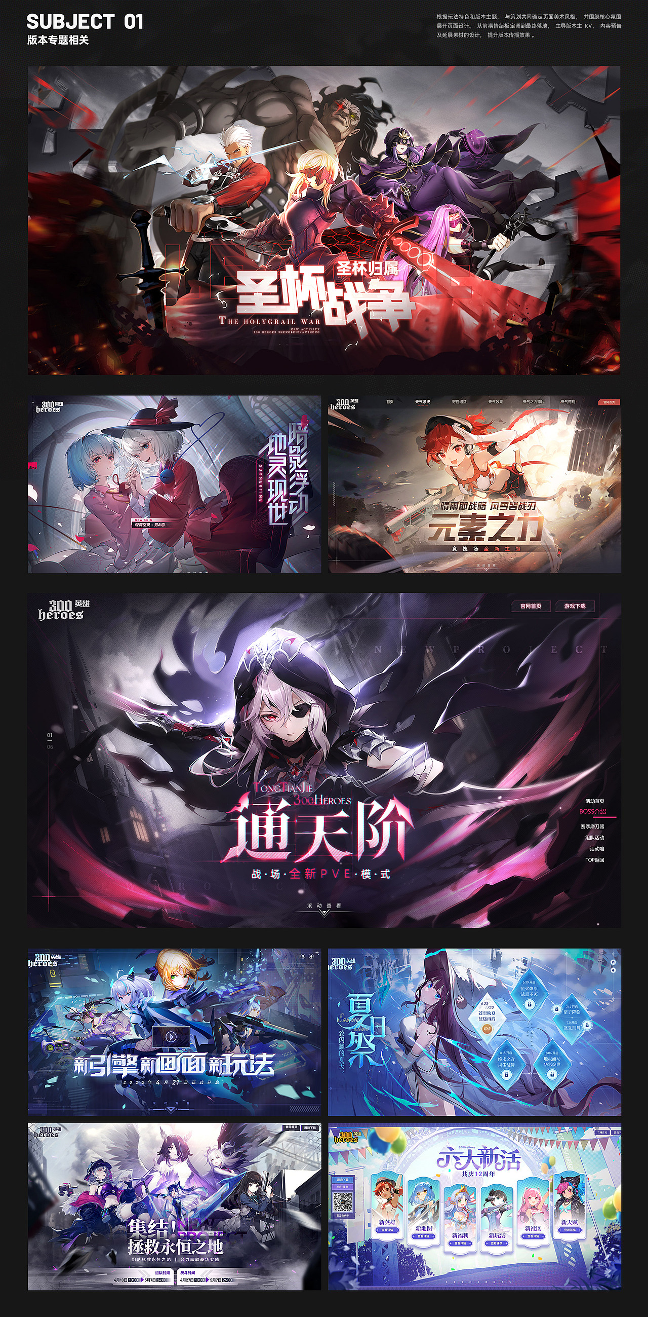 工作总结（图ZMzkzODk2NjI0） - 游戏/娱乐 - 站酷设计师小豆丫丫原创素材 - 站酷ZCOOL