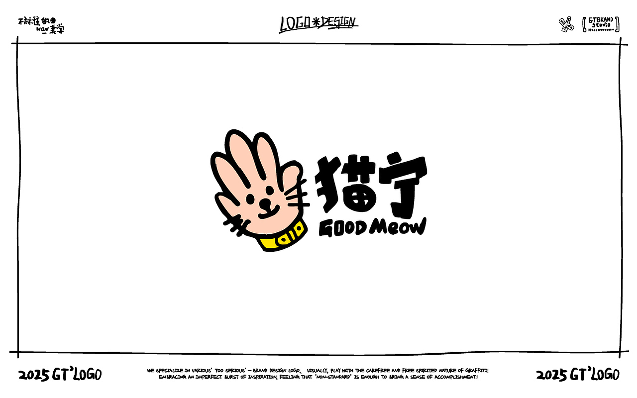 不完美才有趣 | 手绘涂鸦风LOGO特辑（图ZMzkzODk3MDA0） - Logo - 站酷设计师GT里里原创素材 - 站酷ZCOOL