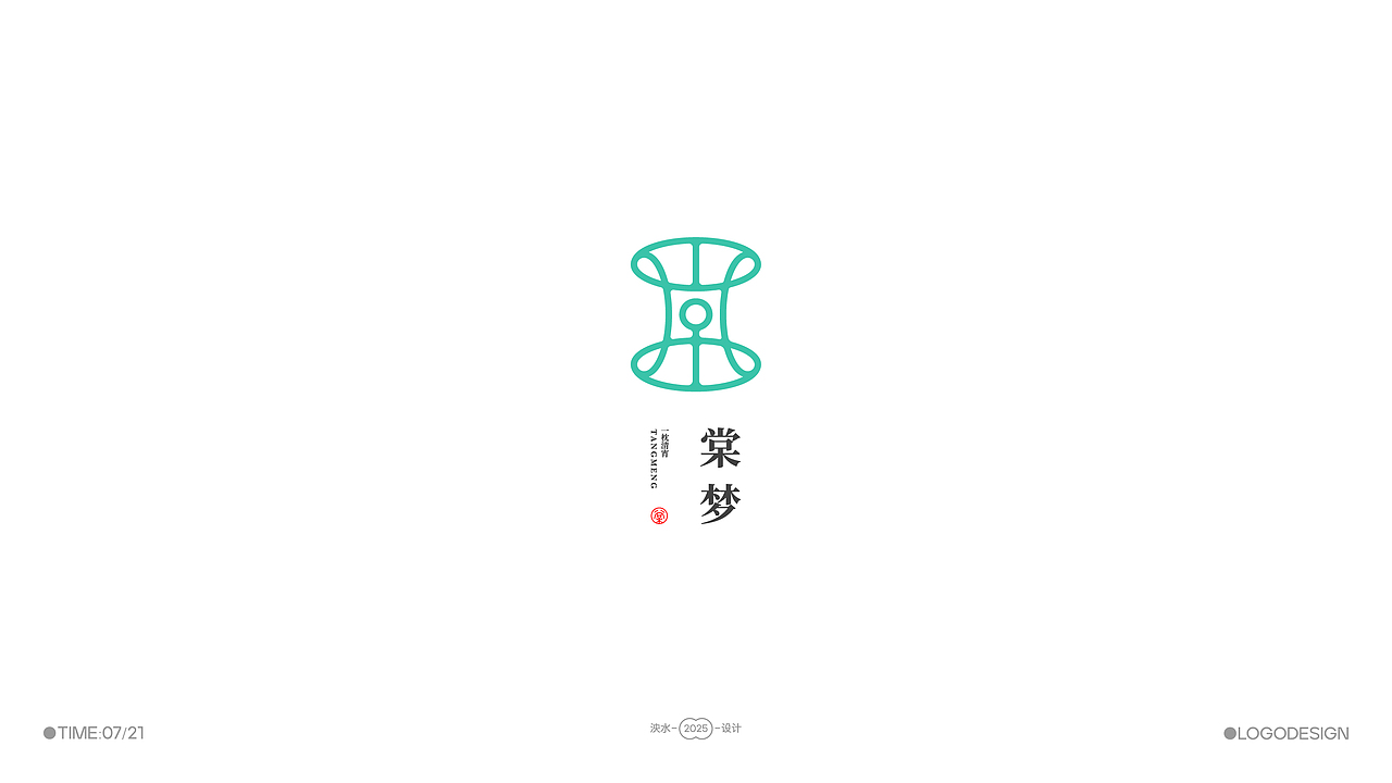 LOGO-汉字图形化