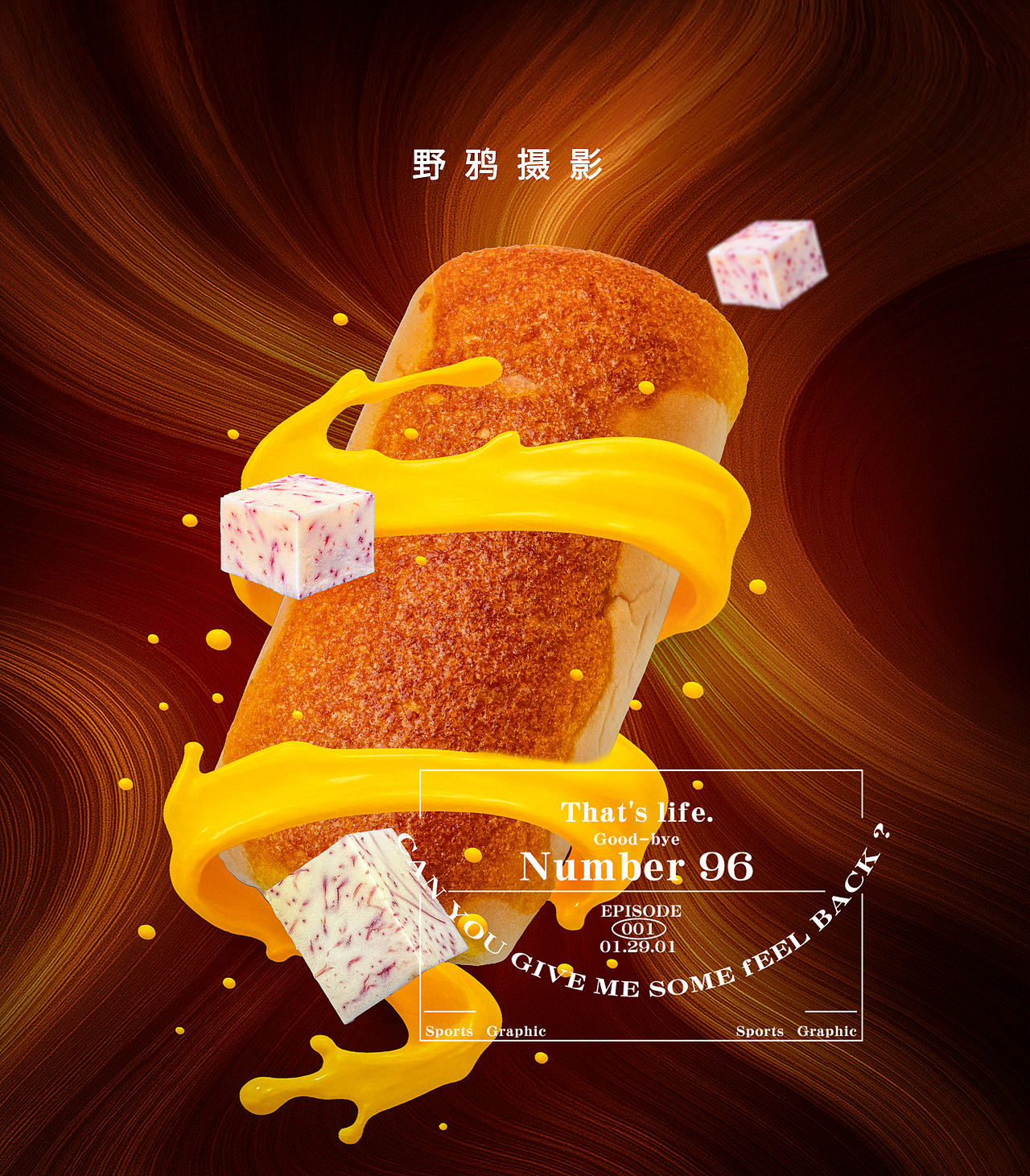 夹心面包流心紫米芋泥馅白底图创意合成（图ZMzkzODk3Njg0） - 产品摄影 - 站酷设计师虎拦餐饮设计原创素材 - 站酷ZCOOL