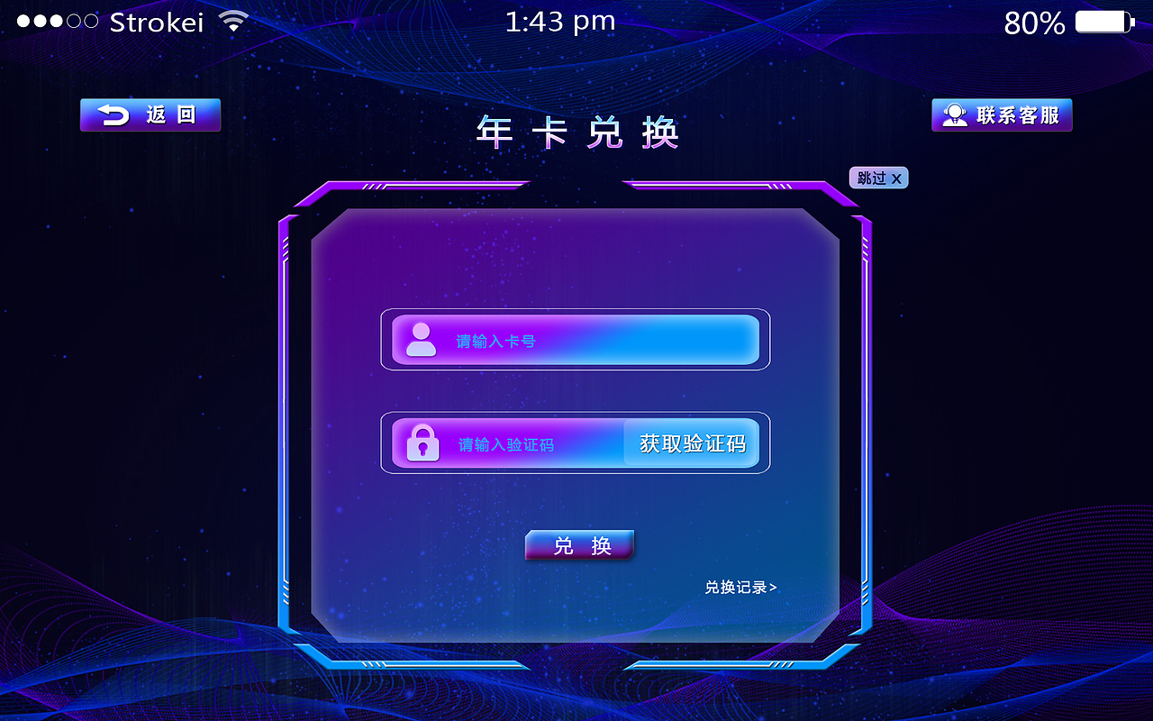 英语学习机及训练机UI界面设计（图ZMzkzOTAwMzI4） - APP界面 - 站酷设计师小小艺佳原创素材 - 站酷ZCOOL