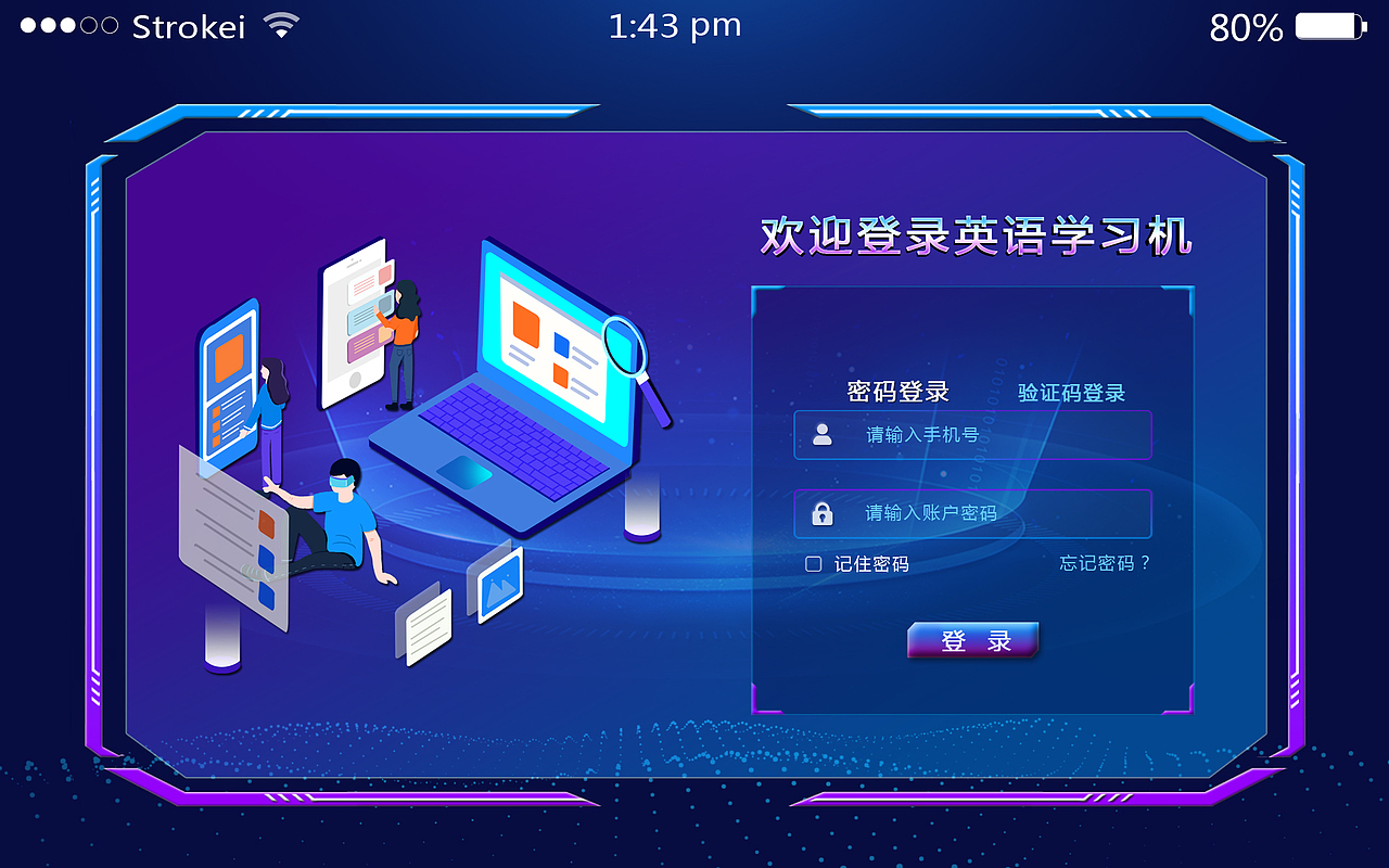 英语学习机及训练机UI界面设计（图ZMzkzOTAwMzA0） - APP界面 - 站酷设计师小小艺佳原创素材 - 站酷ZCOOL