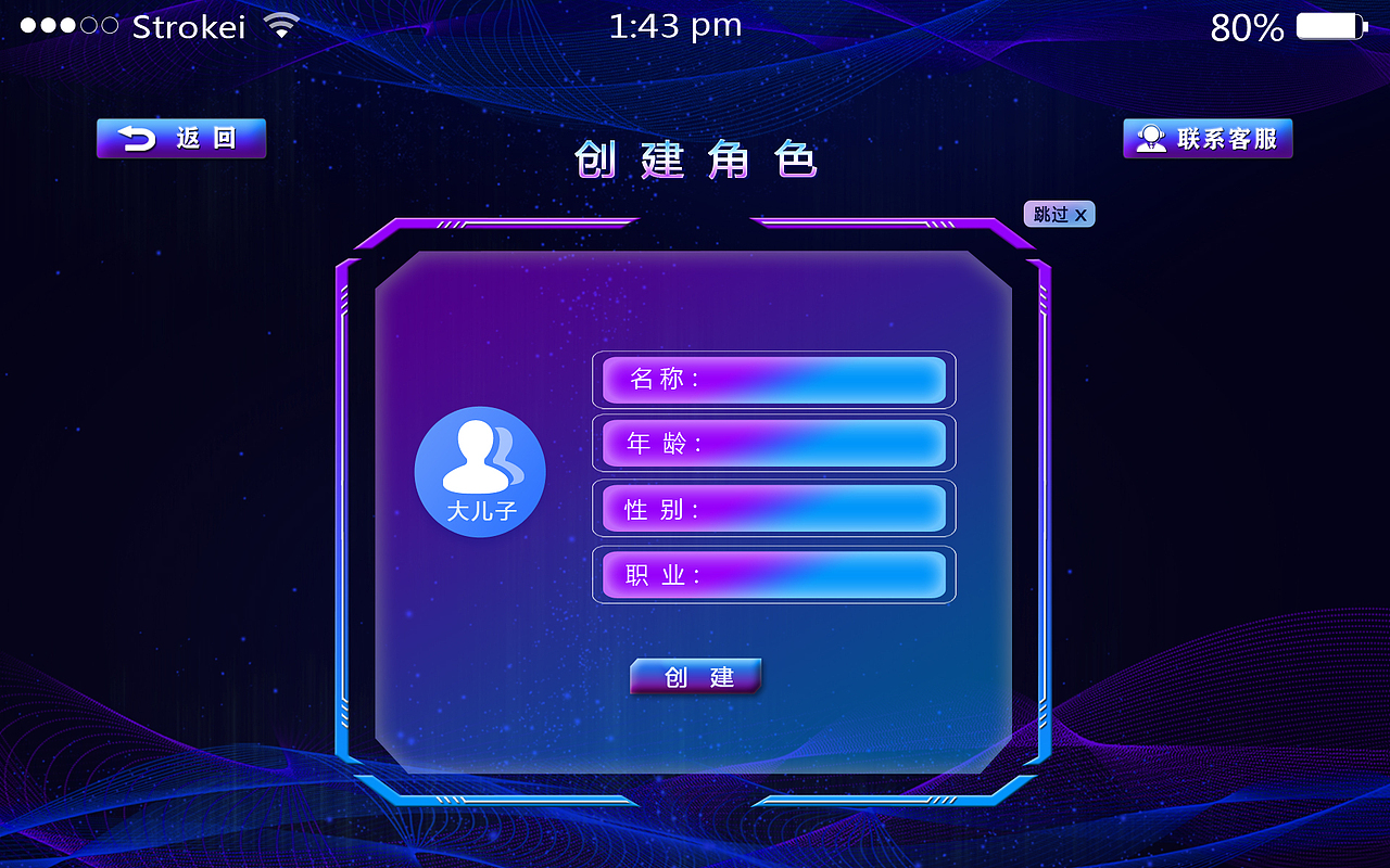 英语学习机及训练机UI界面设计（图ZMzkzOTAwMzM2） - APP界面 - 站酷设计师小小艺佳原创素材 - 站酷ZCOOL