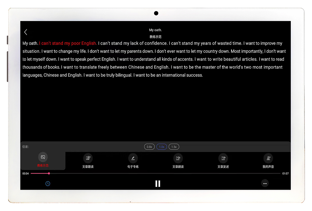 英语学习机及训练机UI界面设计（图ZMzkzOTAwMzky） - APP界面 - 站酷设计师小小艺佳原创素材 - 站酷ZCOOL