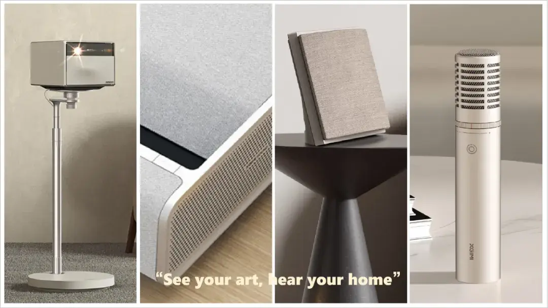 CMF新趋势：汽车、家电、3C纷纷家居化！