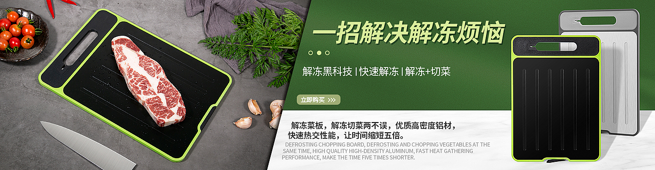 电商Banner设计（图ZMzkzOTAxNTEy） - 海报 - 站酷设计师Duchan原创素材 - 站酷ZCOOL