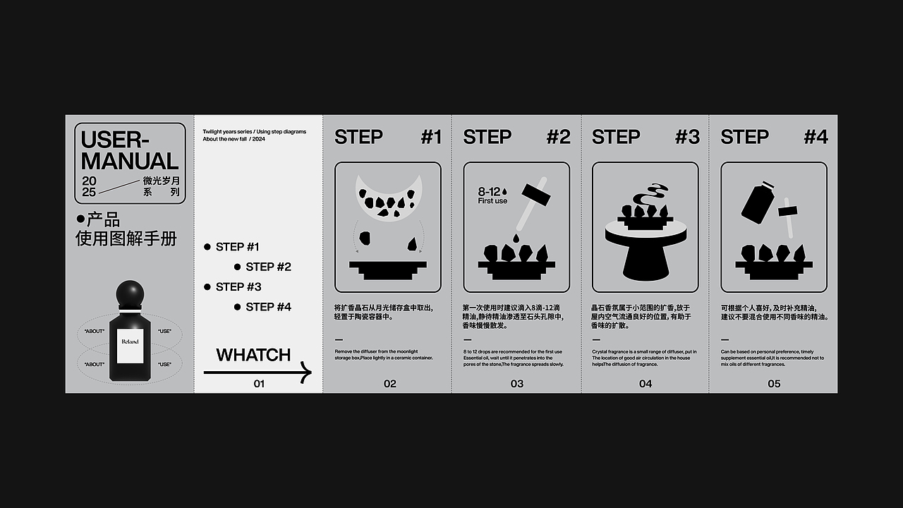 中秋香薰礼盒包装全案设计（图ZMzkzOTAyMzQ0） - 品牌 - 站酷设计师j设计小蒋原创素材 - 站酷ZCOOL