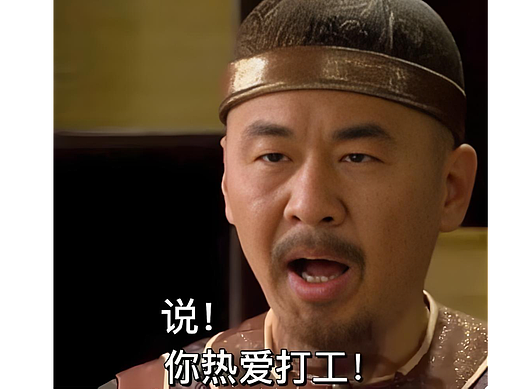 2025 年中