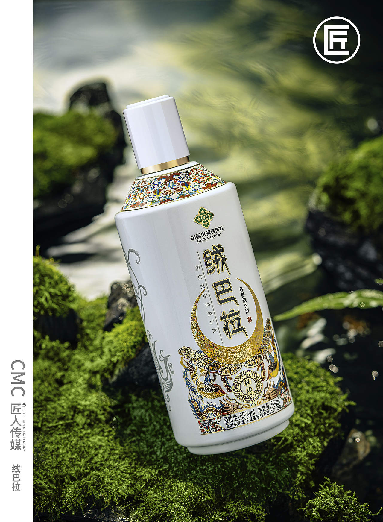 白酒拍摄 白酒摄影 白酒拍照 酒类摄影酒拍摄视频制作（图ZMzkzOTA0MjY4） - 产品摄影 - 站酷设计师匠人商业拍摄原创素材 - 站酷ZCOOL