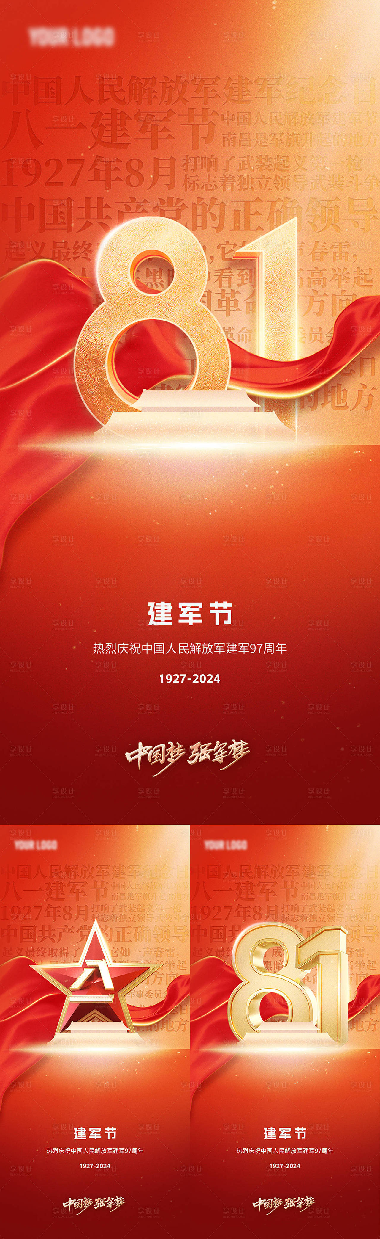 作品编号:61420025460161348   格式:PSD+AI