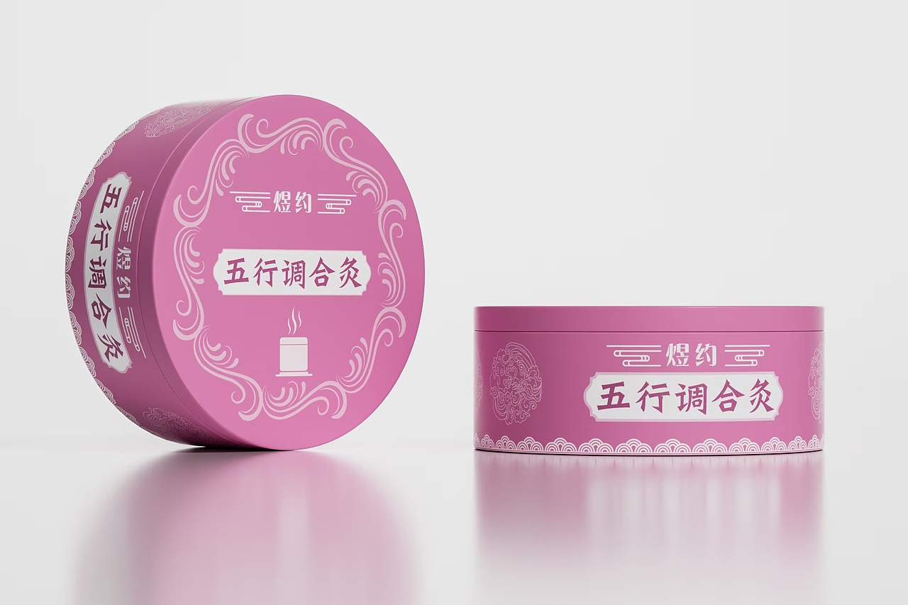 艾灸包裝設計（圖ZMzkzOTA2NTU2） - 包裝 - 站酷設計師橫豎撇捺設計服務原創(chuàng)素材 - 站酷ZCOOL