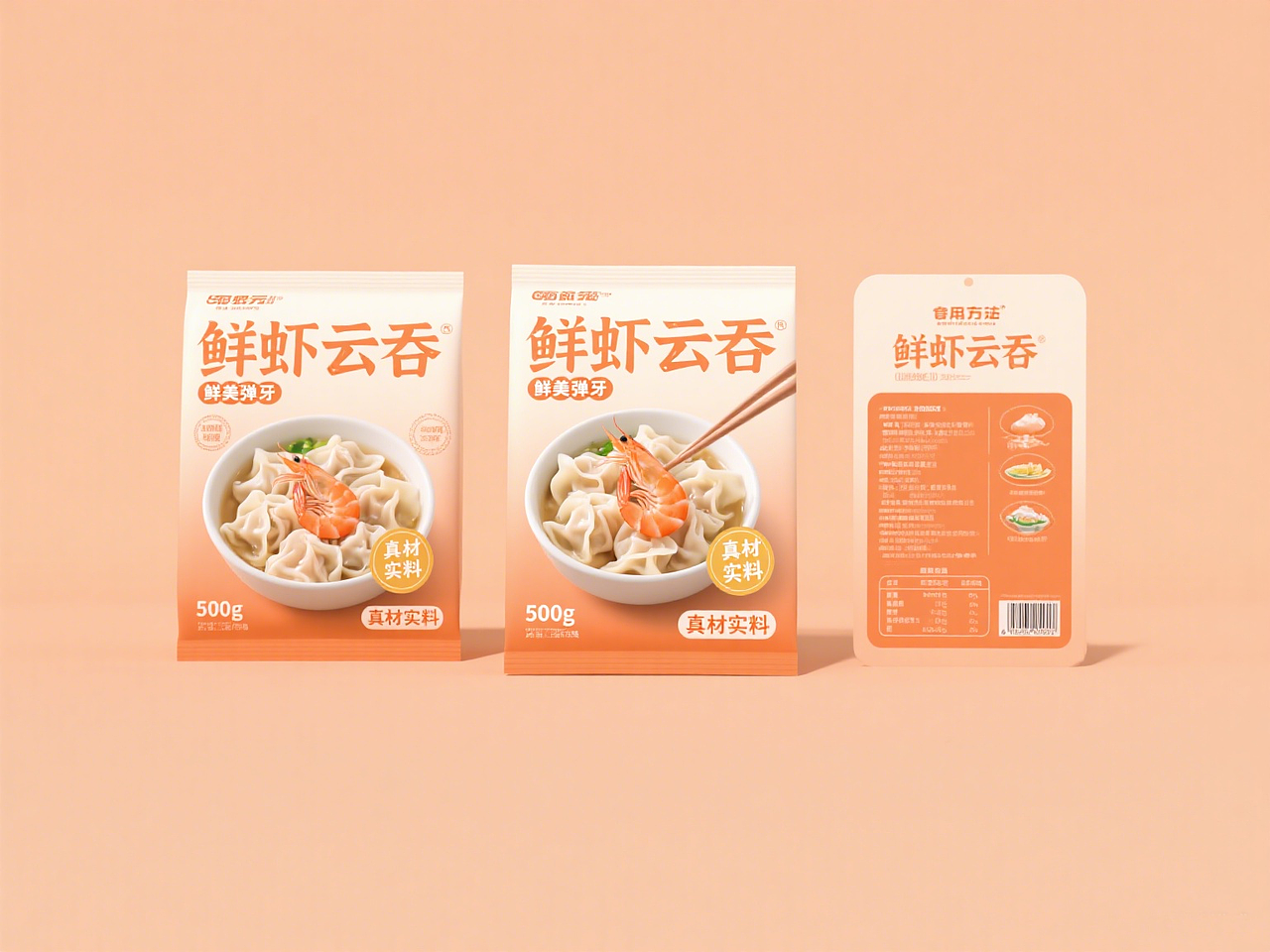 设计的包装,摆上货架根本没人注意,如何解决