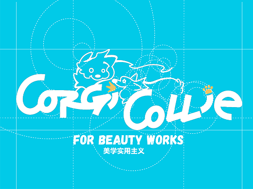 Corgi Collie/可吉可利 宠物文创品牌全案设计 