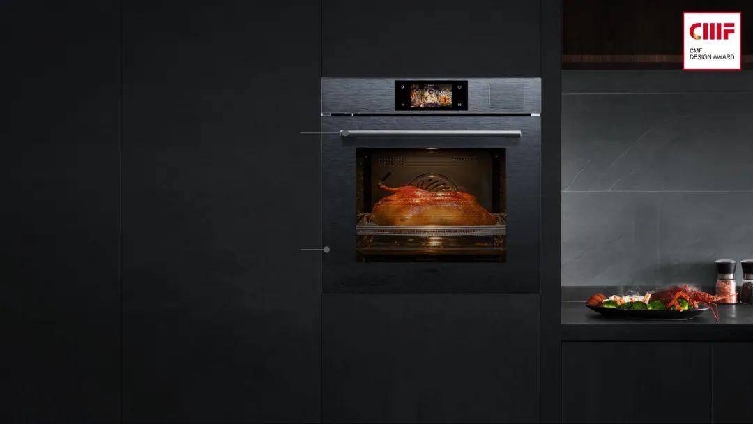 老板电器4款产品同获国际CMF设计奖，材料工艺亮点解析！