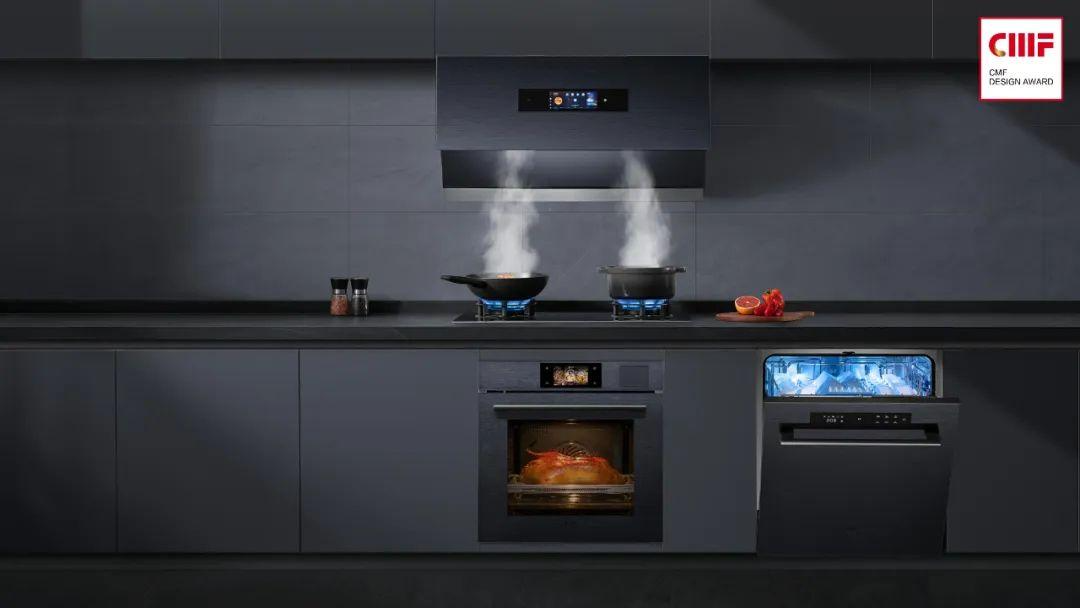 老板电器4款产品同获国际CMF设计奖，材料工艺亮点解析！