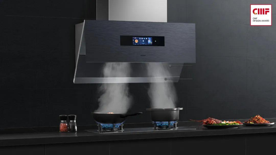 老板电器4款产品同获国际CMF设计奖，材料工艺亮点解析！