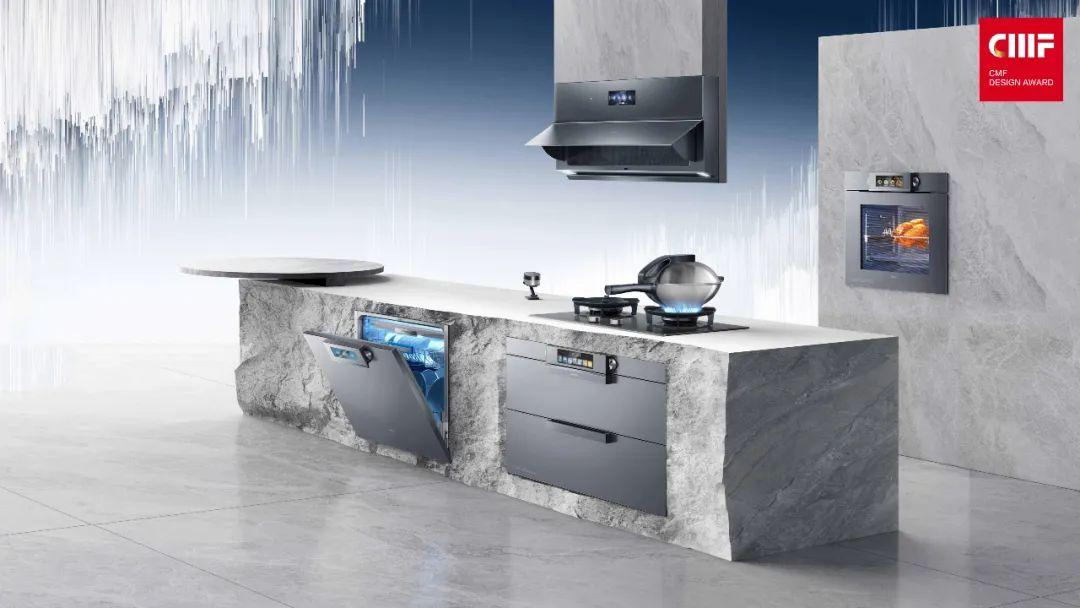 老板电器4款产品同获国际CMF设计奖，材料工艺亮点解析！