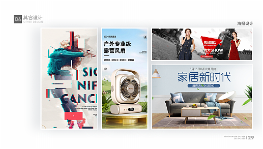 三维作品集(求指点)