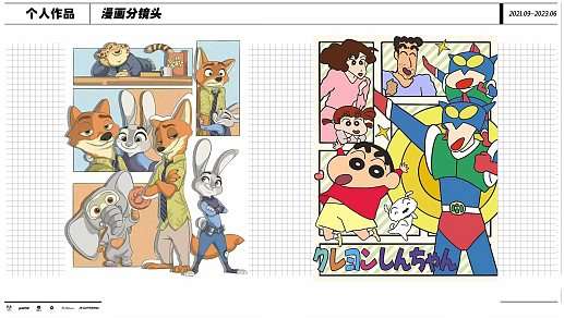 三维作品集(求指点)