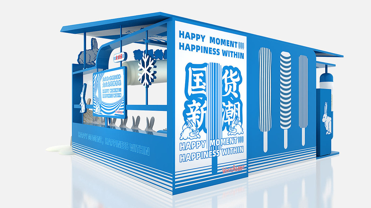 大白兔奶糖商场快闪店美陈装置,国潮风网红打卡点设计