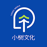 小树文化的头像