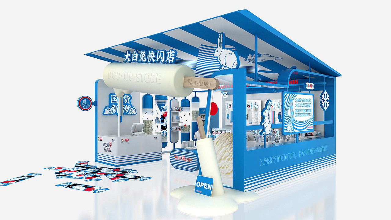 大白兔奶糖商场快闪店美陈装置,国潮风网红打卡点设计