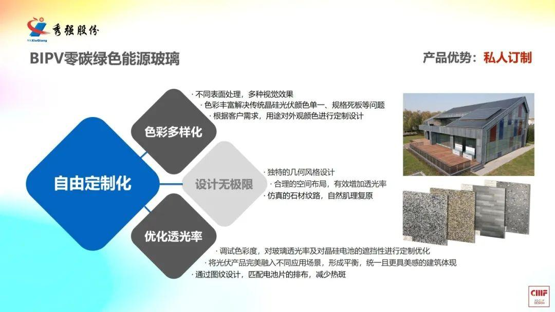 秀强如何玩转玻璃CMF？3D打印|高精拓印|釉瓷纹理|绒钻……