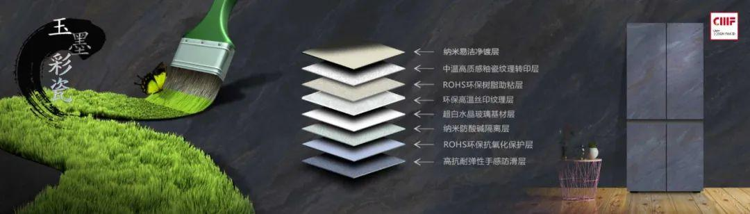 秀强如何玩转玻璃CMF？3D打印|高精拓印|釉瓷纹理|绒钻……