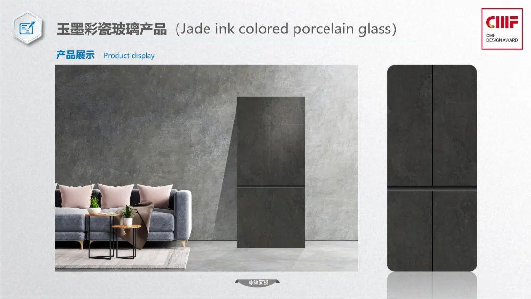 秀强如何玩转玻璃CMF？3D打印|高精拓印|釉瓷纹理|绒钻……