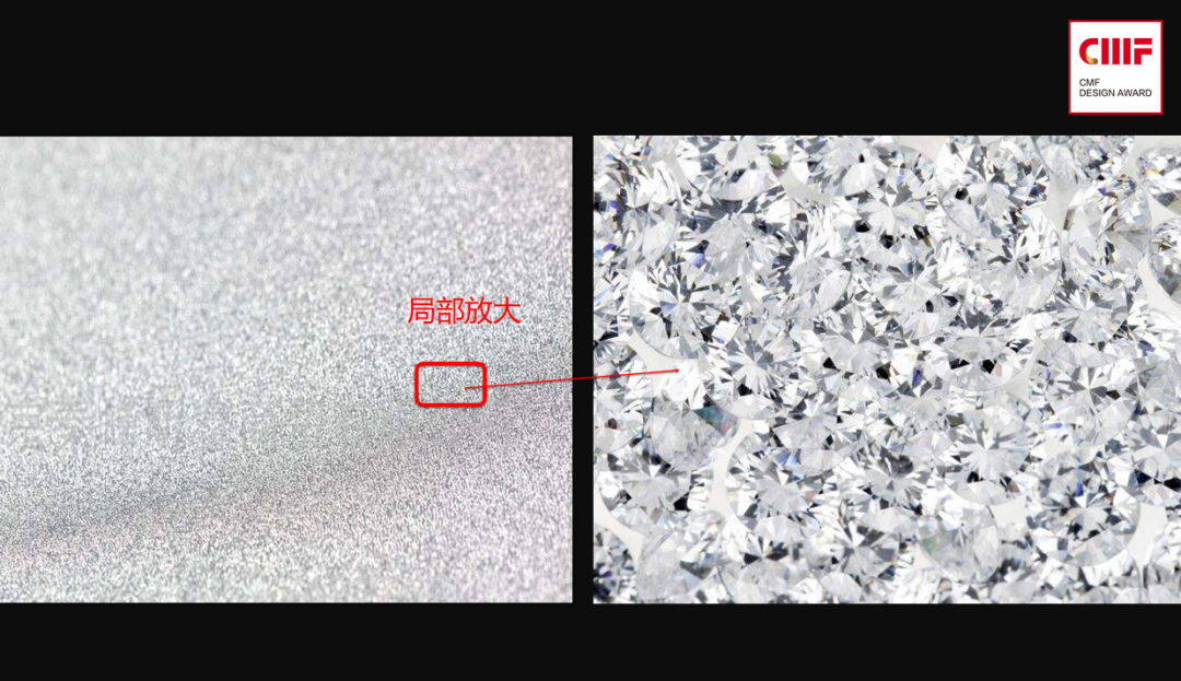 秀强如何玩转玻璃CMF？3D打印|高精拓印|釉瓷纹理|绒钻……