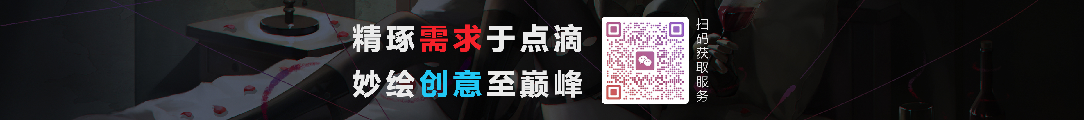 槿年_的個人主頁（封面預覽） - 主頁封面設(shè)置 - 站酷設(shè)計師槿年_原創(chuàng)素材 - 站酷ZCOOL