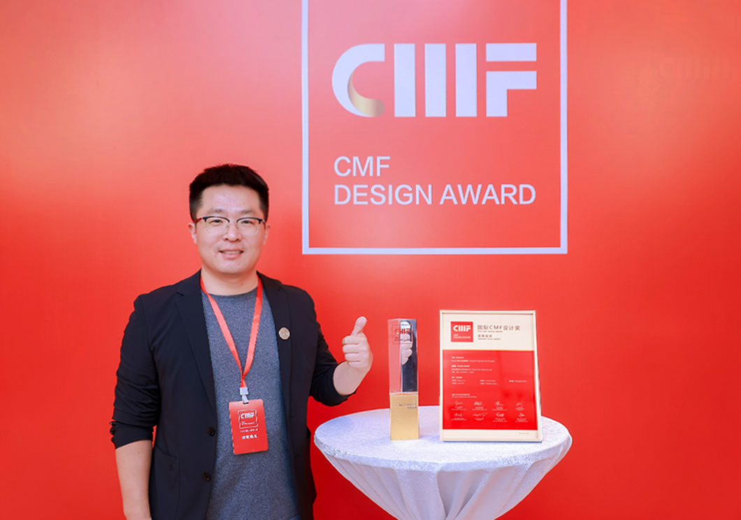 至尊金奖 | 明新旭腾.植鞣工艺+改良工艺，助力汽车内饰绿色升级