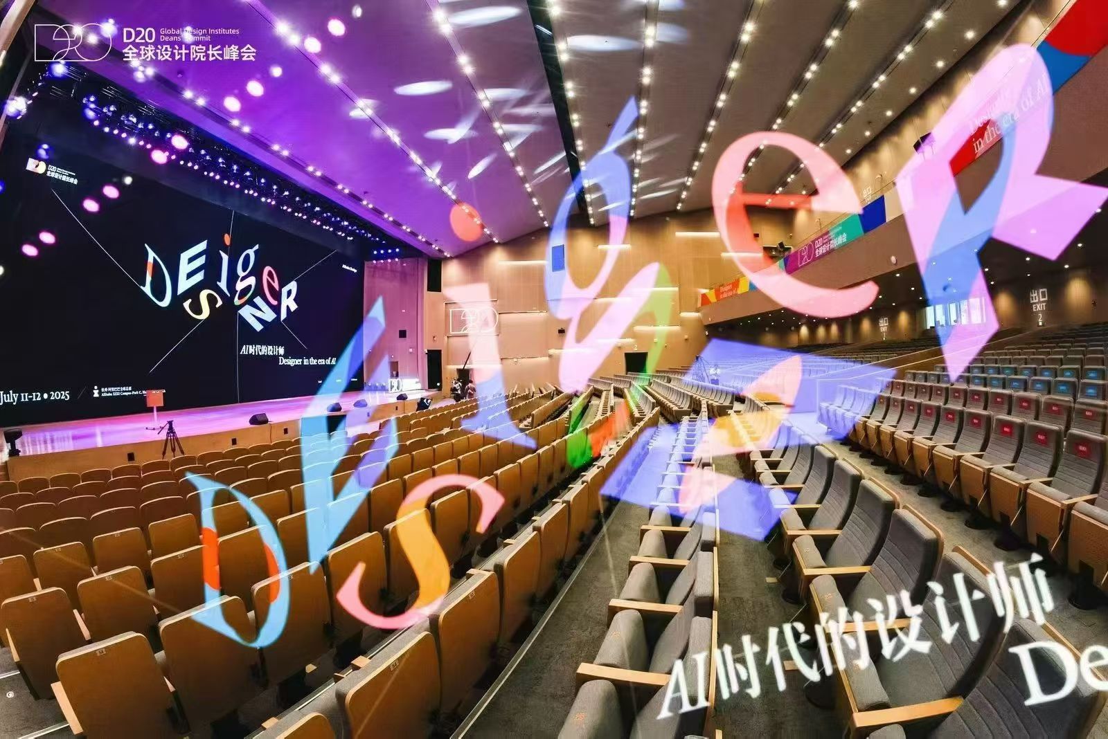 AI时代，设计师的未来在哪里？阿里D20峰会揭秘：机遇藏在这6个方向里（图ZMTUxNjE5MDA=） - 观点 - 站酷设计师姝斐suphie原创素材 - 站酷ZCOOL