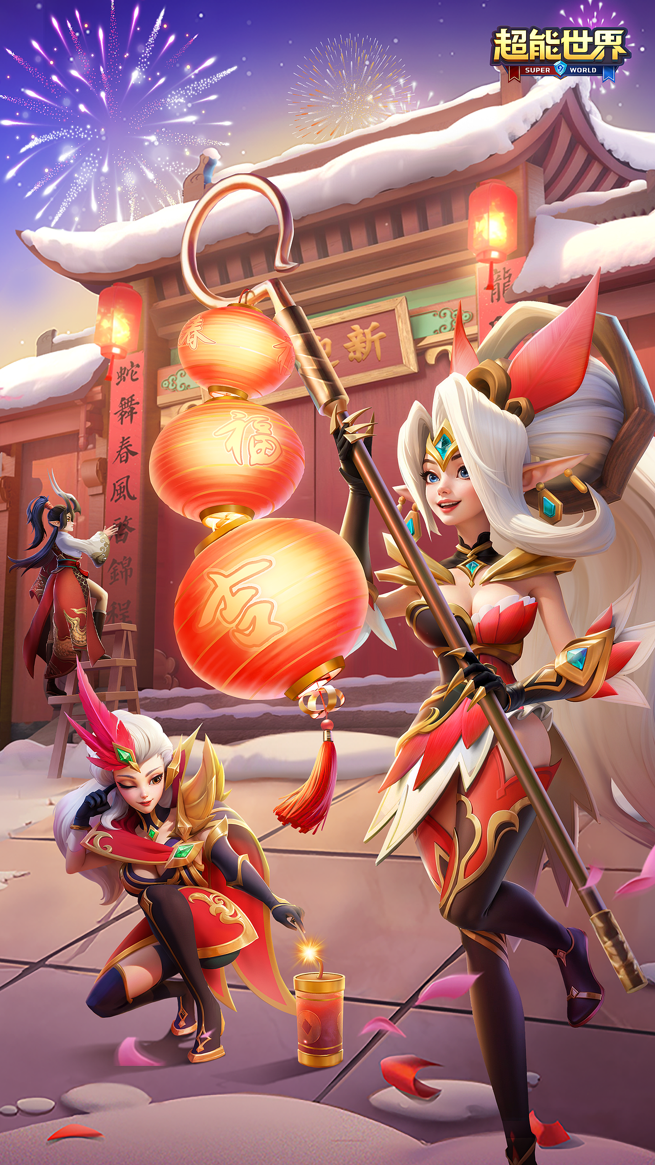 超能官网插图-烟火绽新春（图ZMzkzOTExNTk2） - 商业插画 - 站酷设计师阿宽哥JOHNNY原创素材 - 站酷ZCOOL