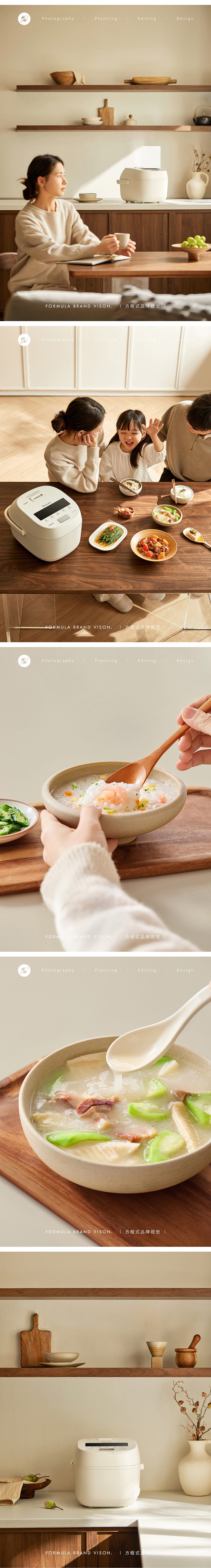 「小白露电饭煲」单品视觉策略全案分享