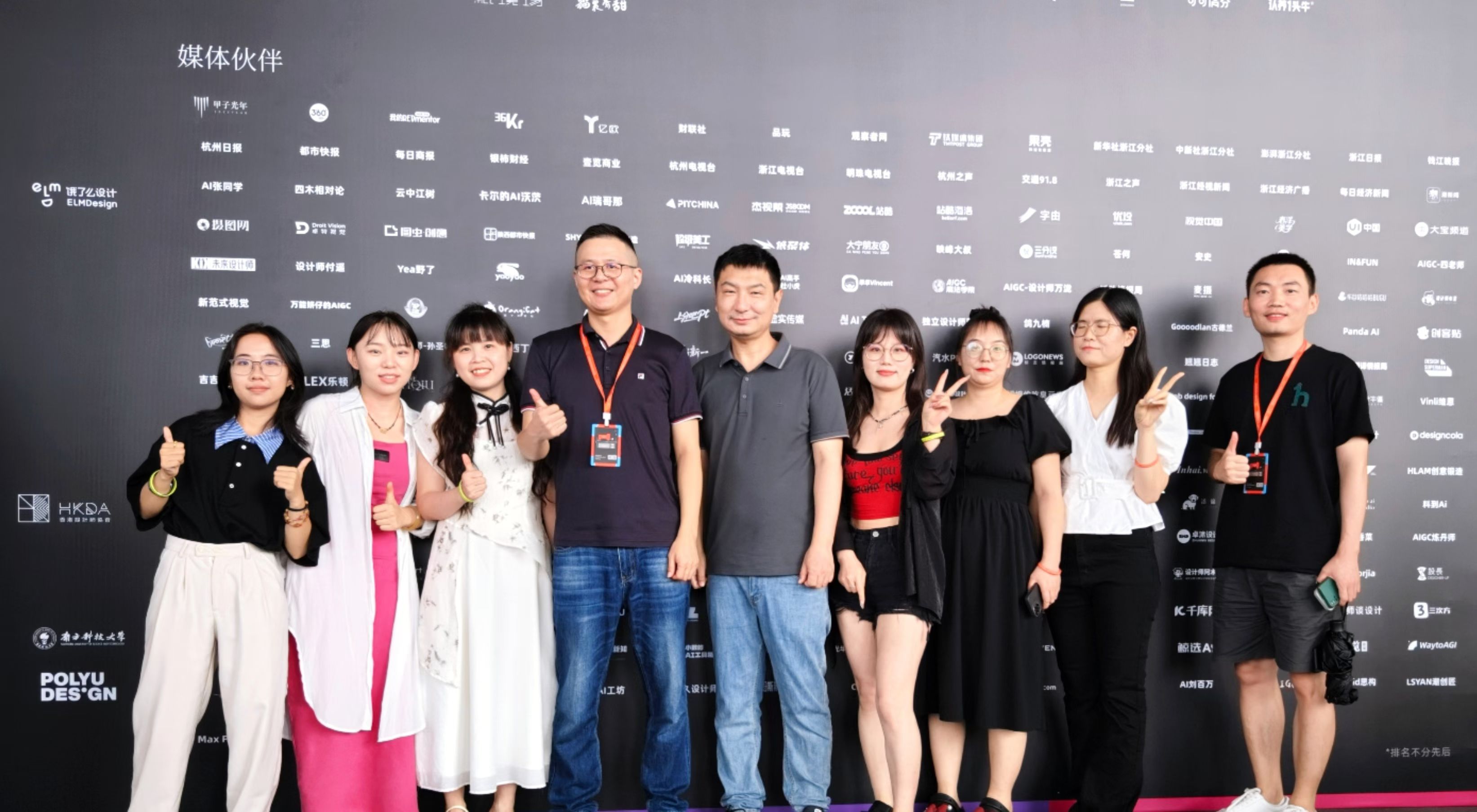 AI时代，设计师的未来在哪里？阿里D20峰会揭秘：机遇藏在这6个方向里（图ZMTUxNjIwMDQ=） - 观点 - 站酷设计师姝斐suphie原创素材 - 站酷ZCOOL