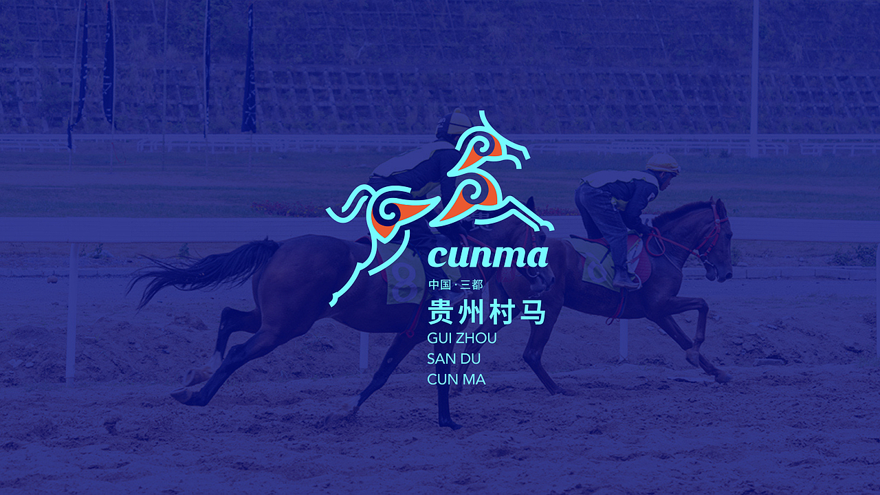 贵州村马LOGO