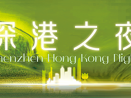 主kv-主視覺(jué)設(shè)計(jì)