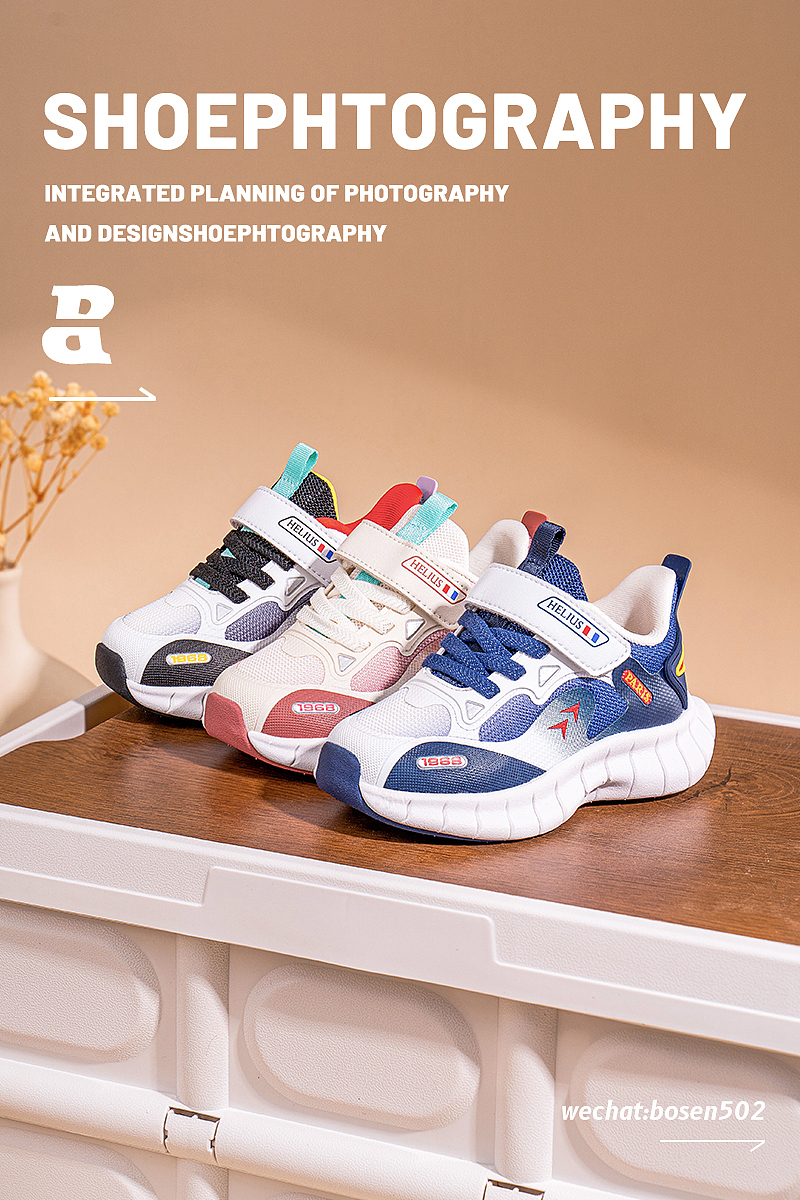 儿童运动鞋系列拍摄