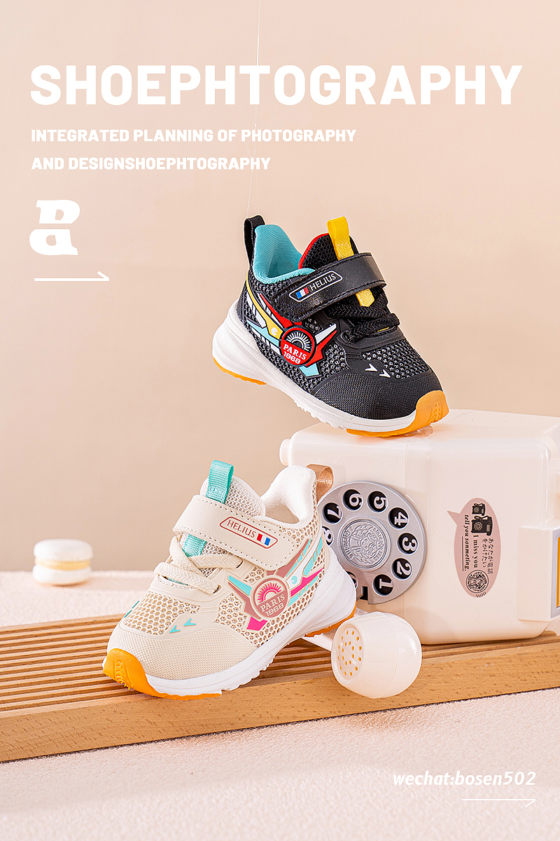儿童运动鞋系列拍摄