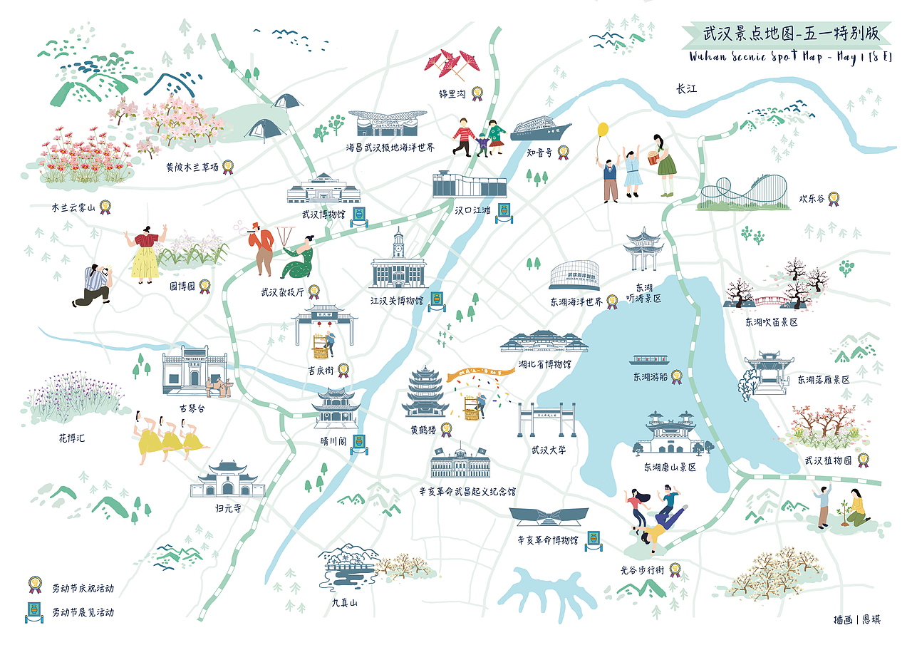 武汉旅游册手绘地图